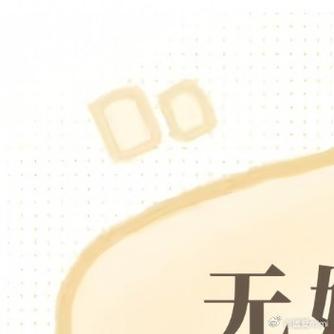 纸飞机停车场番外截图
