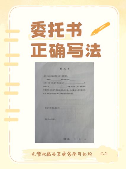 委托施工协议书范本