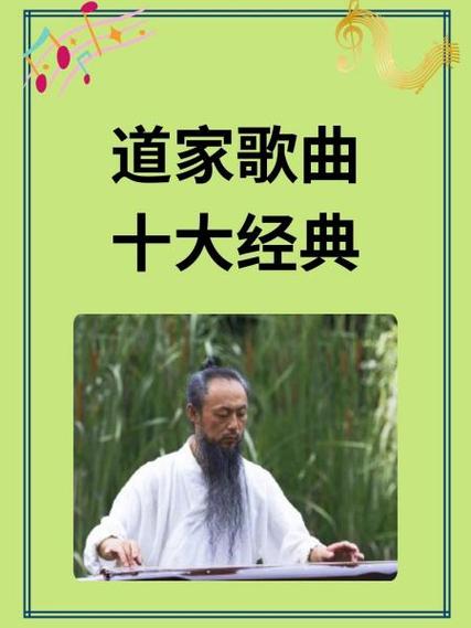 僧道命的人是什么转世