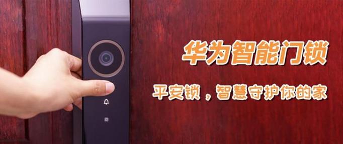 智能锁报警怎么回事