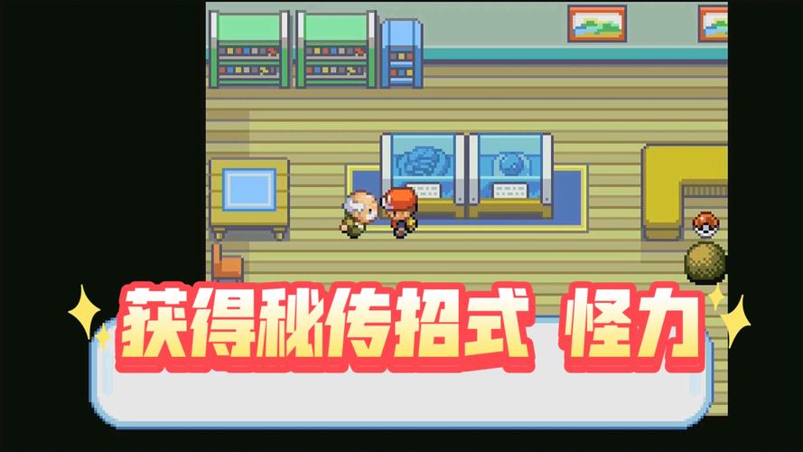 绿叶怪力术在哪里拿图标