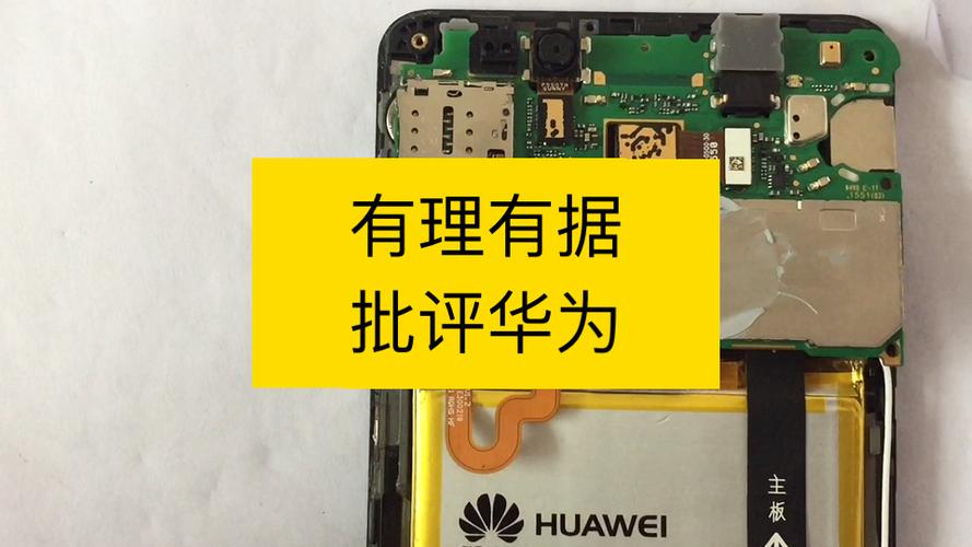 华为手机显示没有sim卡