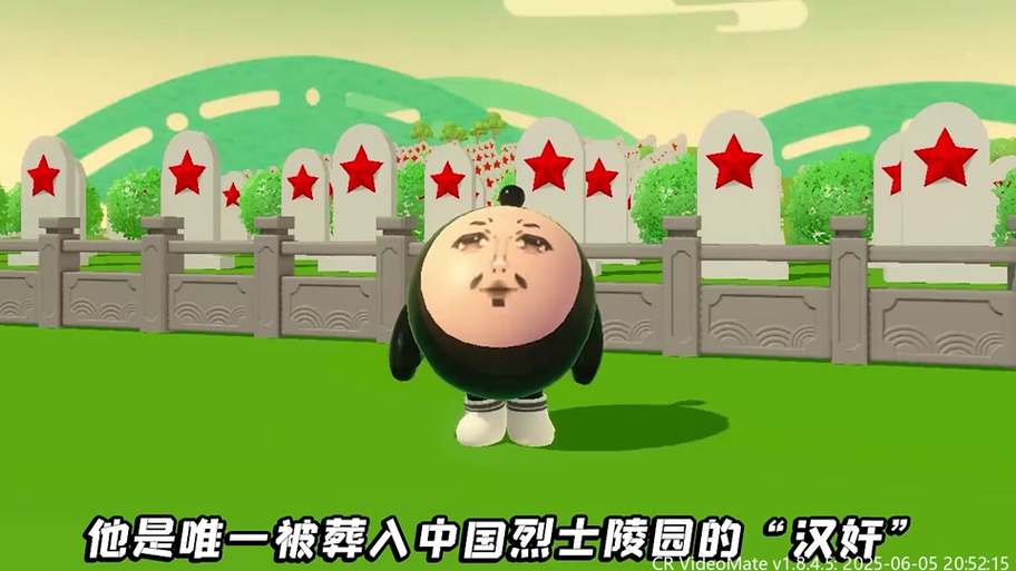 浪哥《怪谈规则》蛋仔派对缩略图