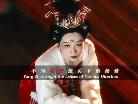 杨紫3部作品入围金鹰奖