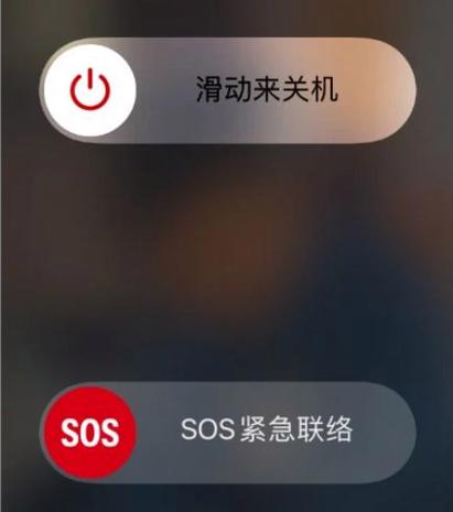 苹果x被偷已关机怎么办