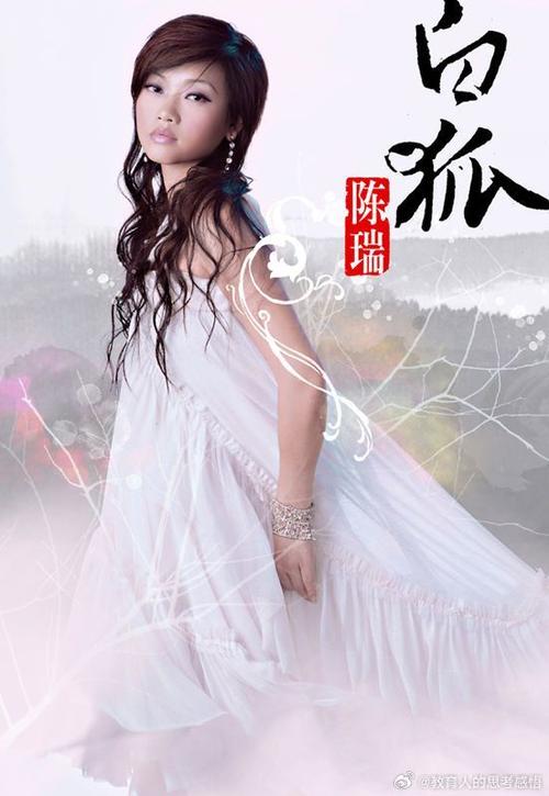 聊斋志异主题歌原唱