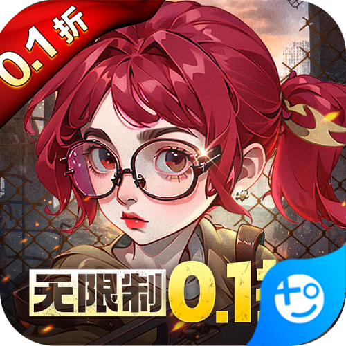 特工使命内购破解版