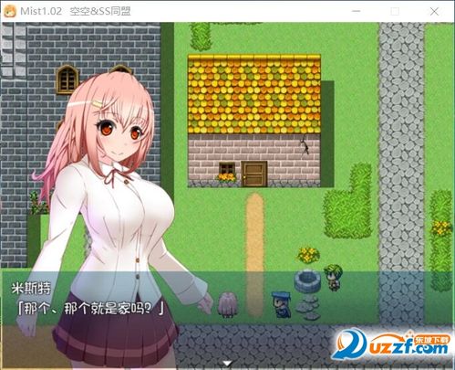 米斯特瑞斯第10集原版