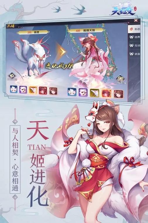 乱世神姬的兑换码