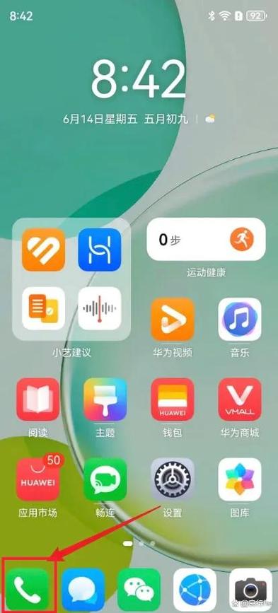 华为手机锁屏时来电无铃声怎么办