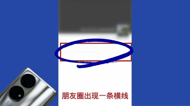 微信一条线是被删了还是屏蔽