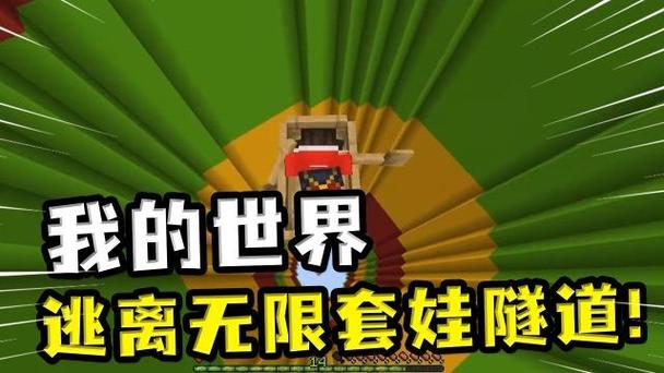 我的世界把血量上限减小