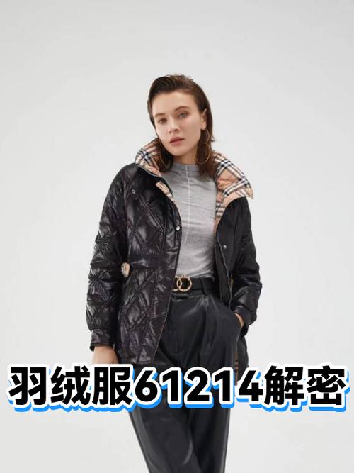 羽绒服用几号线最合适