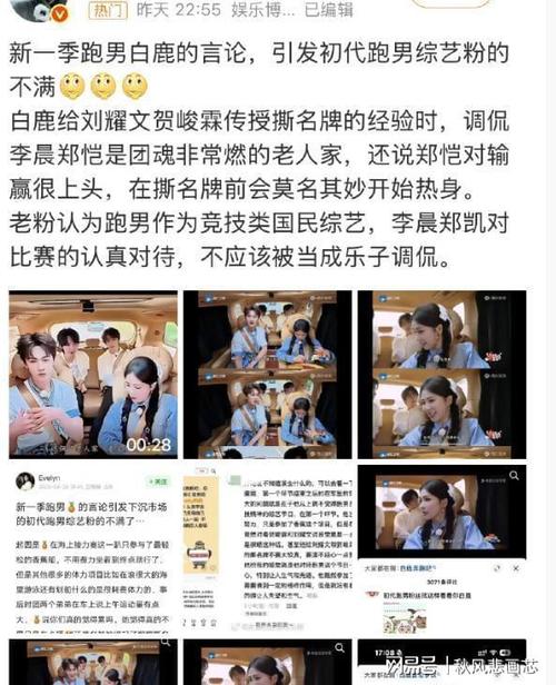 名人的instagram账号图标
