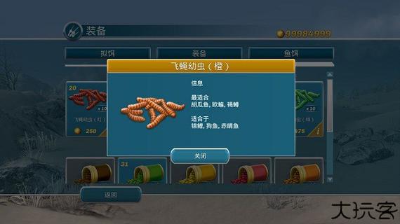 冰钓大师游戏怎么钓不到鱼