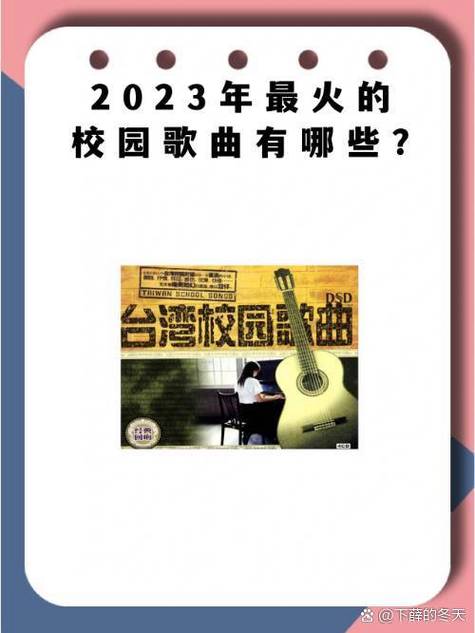 学生真正按照自己的愿望