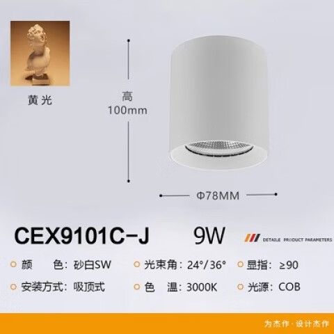 不用打孔安装的吸顶灯