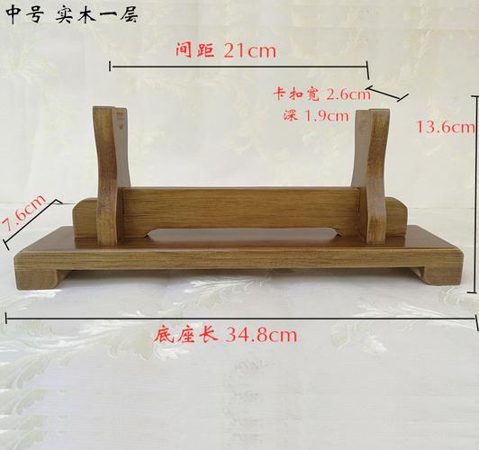 武士刀刀架怎么做