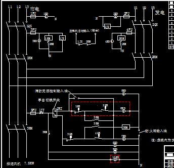 消防排烟风机控制柜接线图图标