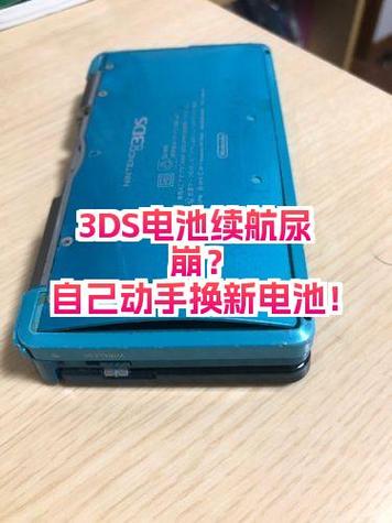 ipad air2换电池费用