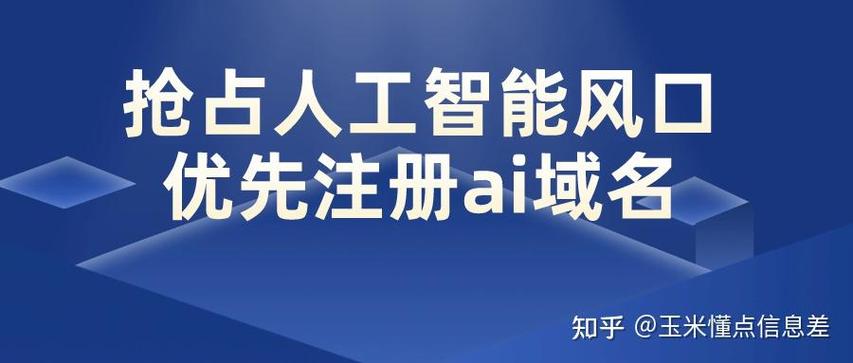 怎么注册ai账号