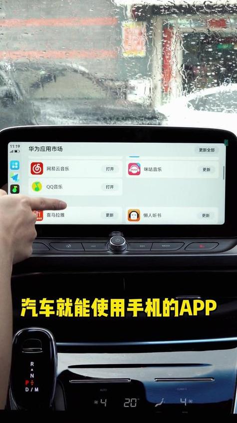 hicar app下载
