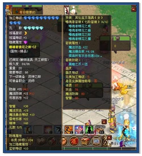 自由幻想怎么上月亮