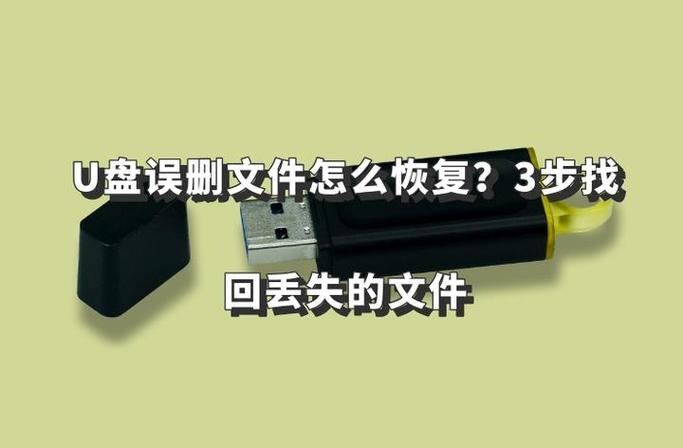 查找丢失的文档的方法