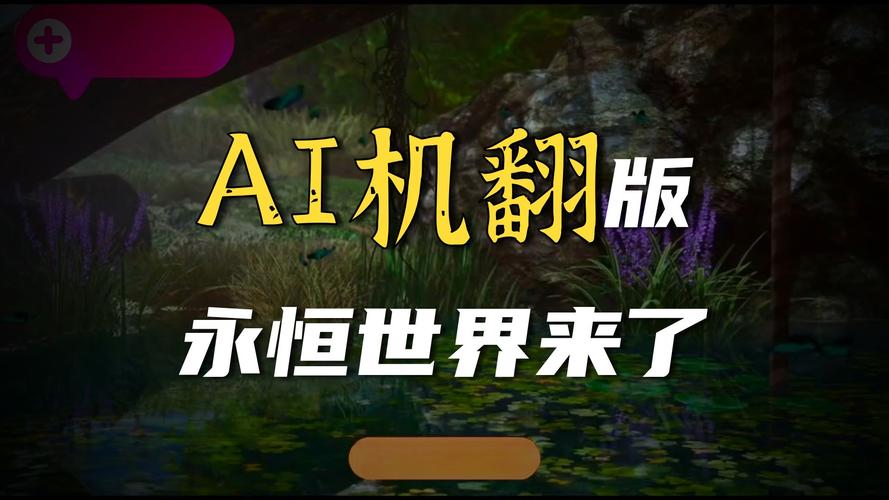 eternum-0.9安装包