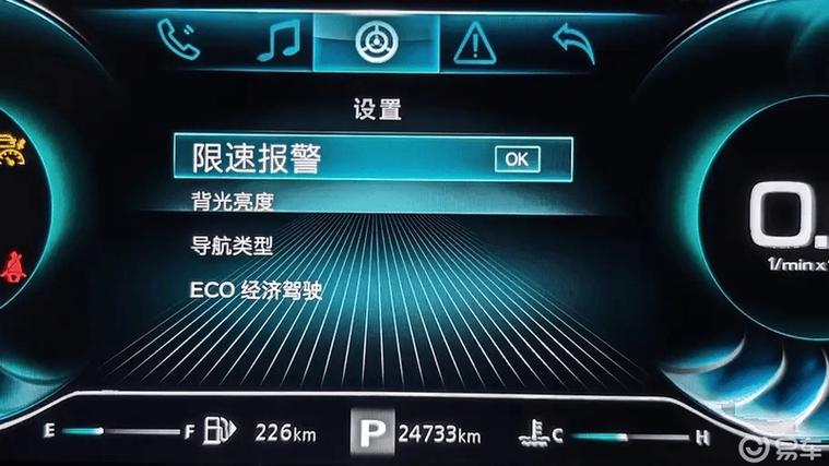大众限速提醒怎么关闭
