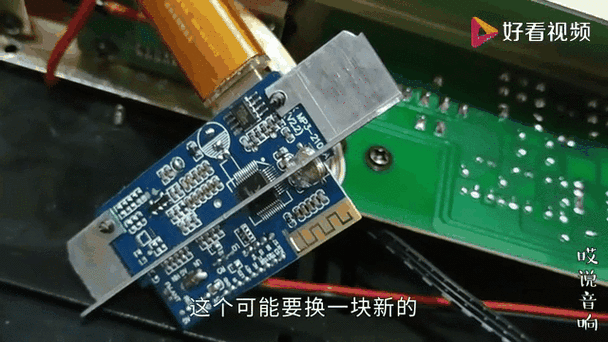功放机读取不了u盘mp3