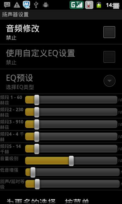音量增强器不能下vip