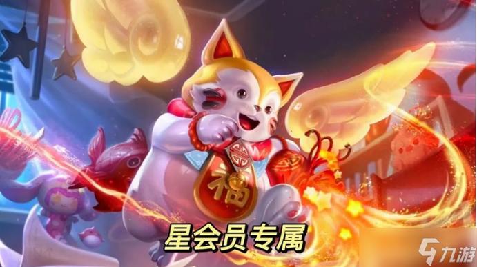 天降福星梦奇怎么获得