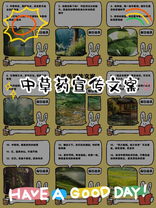 山间有点田制药技能