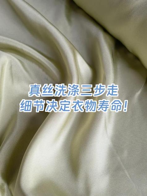 黑真丝发白最简单三个步骤缩略图