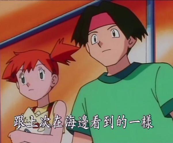 正辉灯塔快龙的身世之谜截图