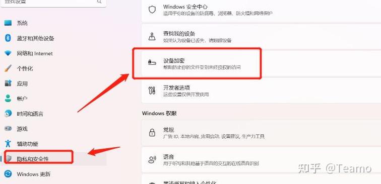 磁盘bitlocker加密怎么解除