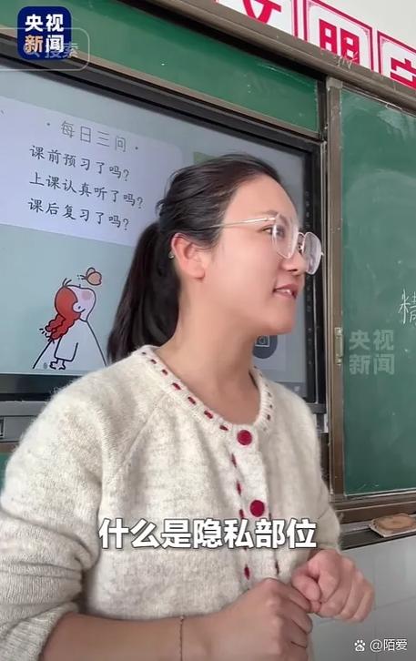 家校课堂必讲20个话题