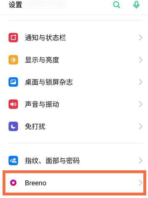 摩托罗拉智能语音怎么唤醒