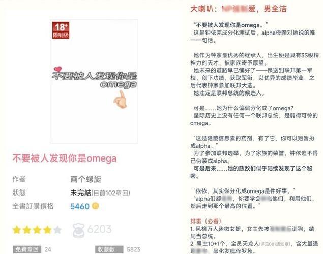 po18的账号是什么