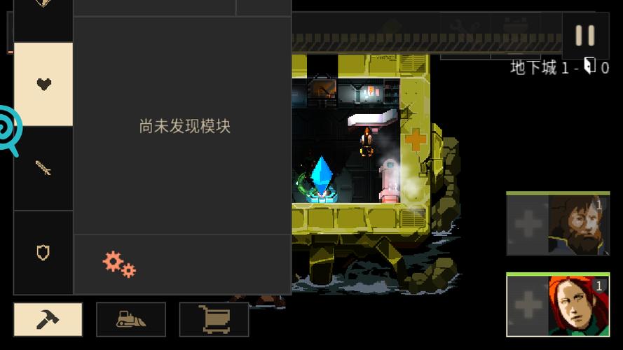 无尽地下城破解版下载图标