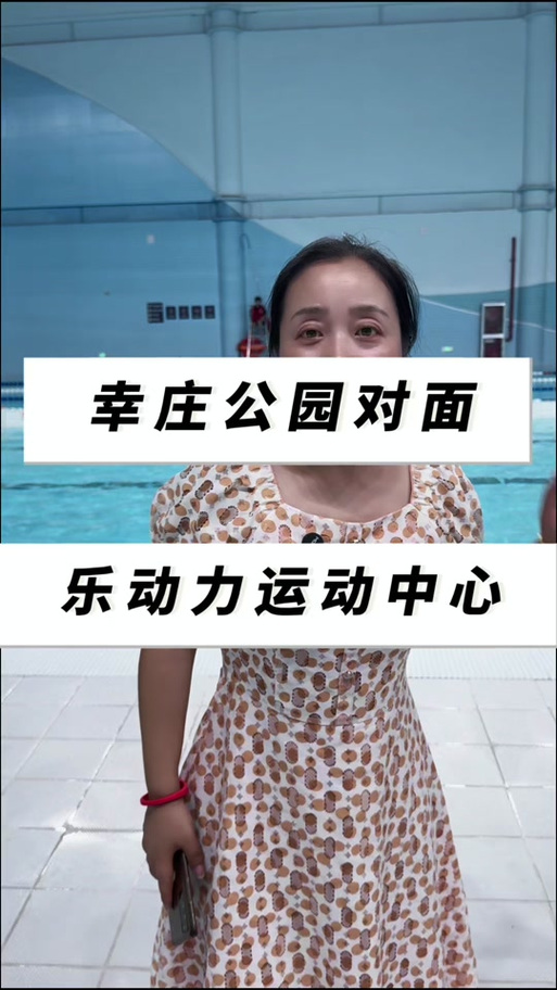 乐动力健身视频教程