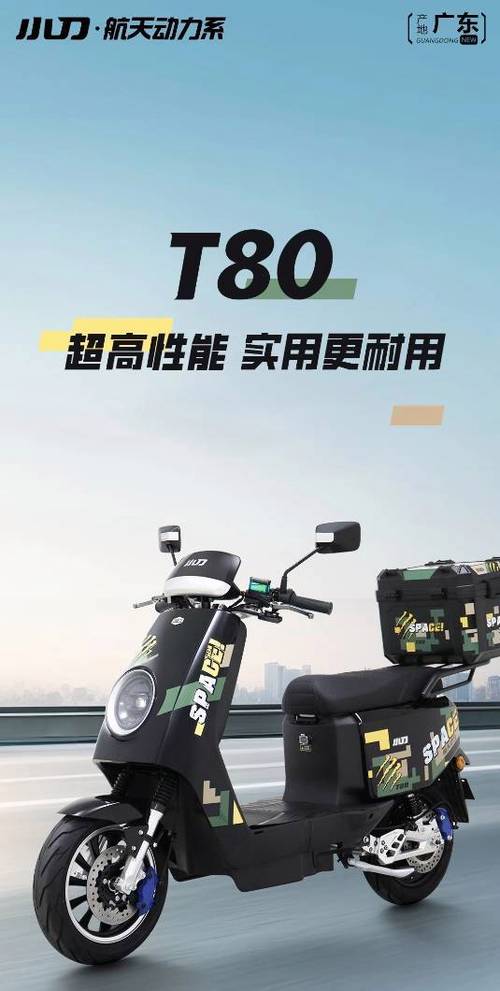 电瓶车各按键功能介绍
