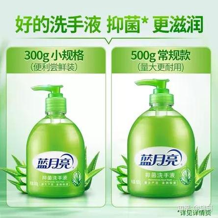 洗手液有保质期吗