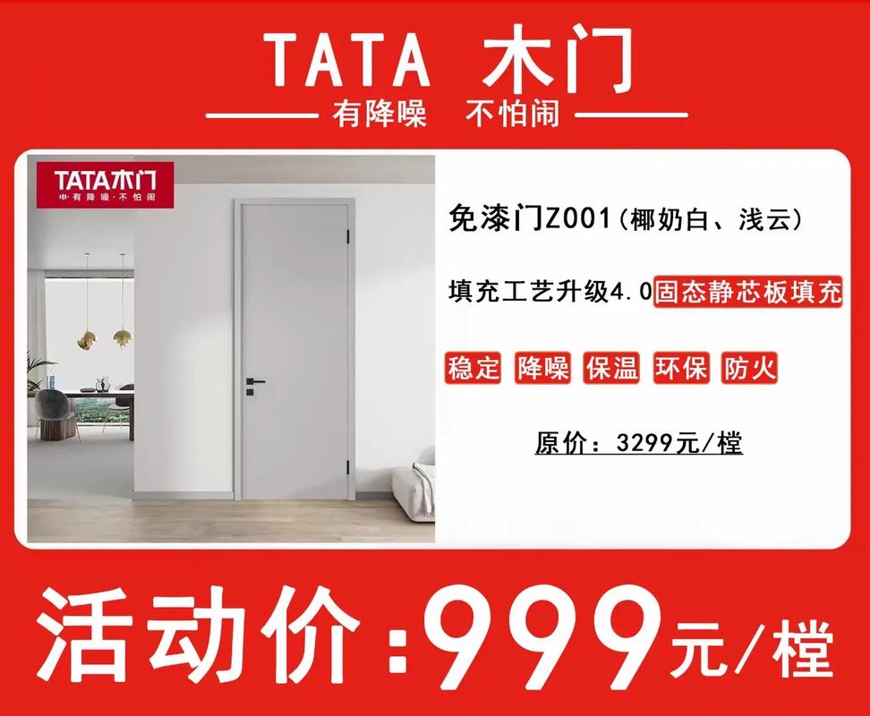 TATA旧版下载2023图标