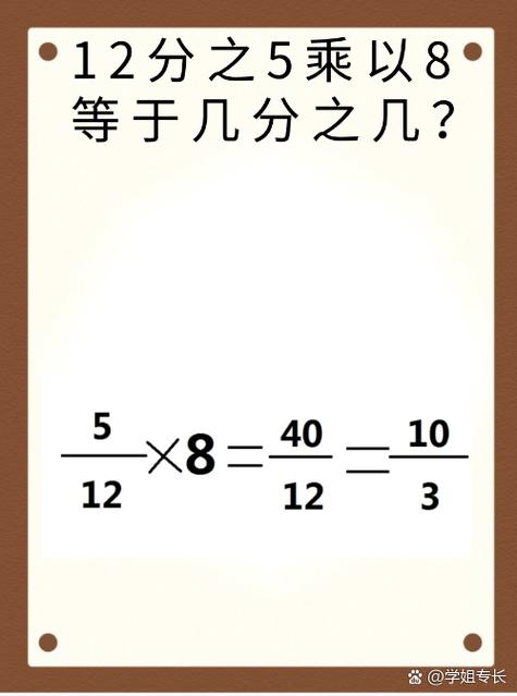 √3怎么变为分数
