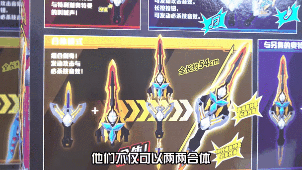 最强武器图片
