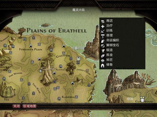 阿玛拉王国惩罚重制版存档位置