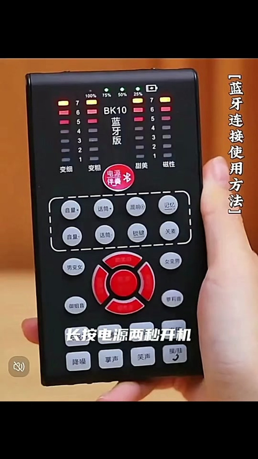 tt语音麦克风声音怎么放大