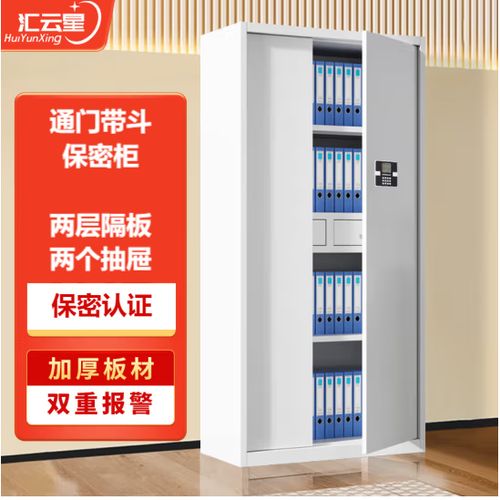 怎么进入相册保密柜